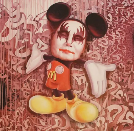 Geen Techniek Fouad - Happy Mao