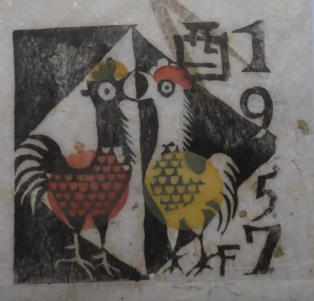 Houtsnede Foujita - Carte de voeux