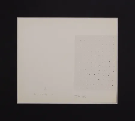 Zeefdruk Gastini - Lettera A