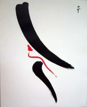 Zeefdruk Gruau - Rouge baiser