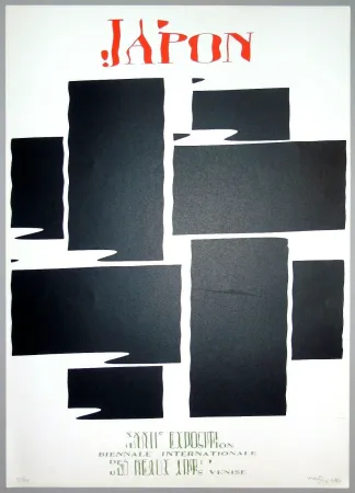 Lithografie Hains - Japon