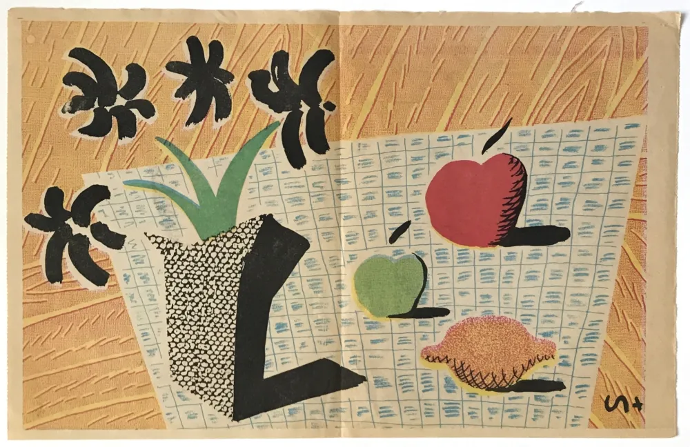 Lithografie Hockney - Two Apples and One Lemon and Four Flowers