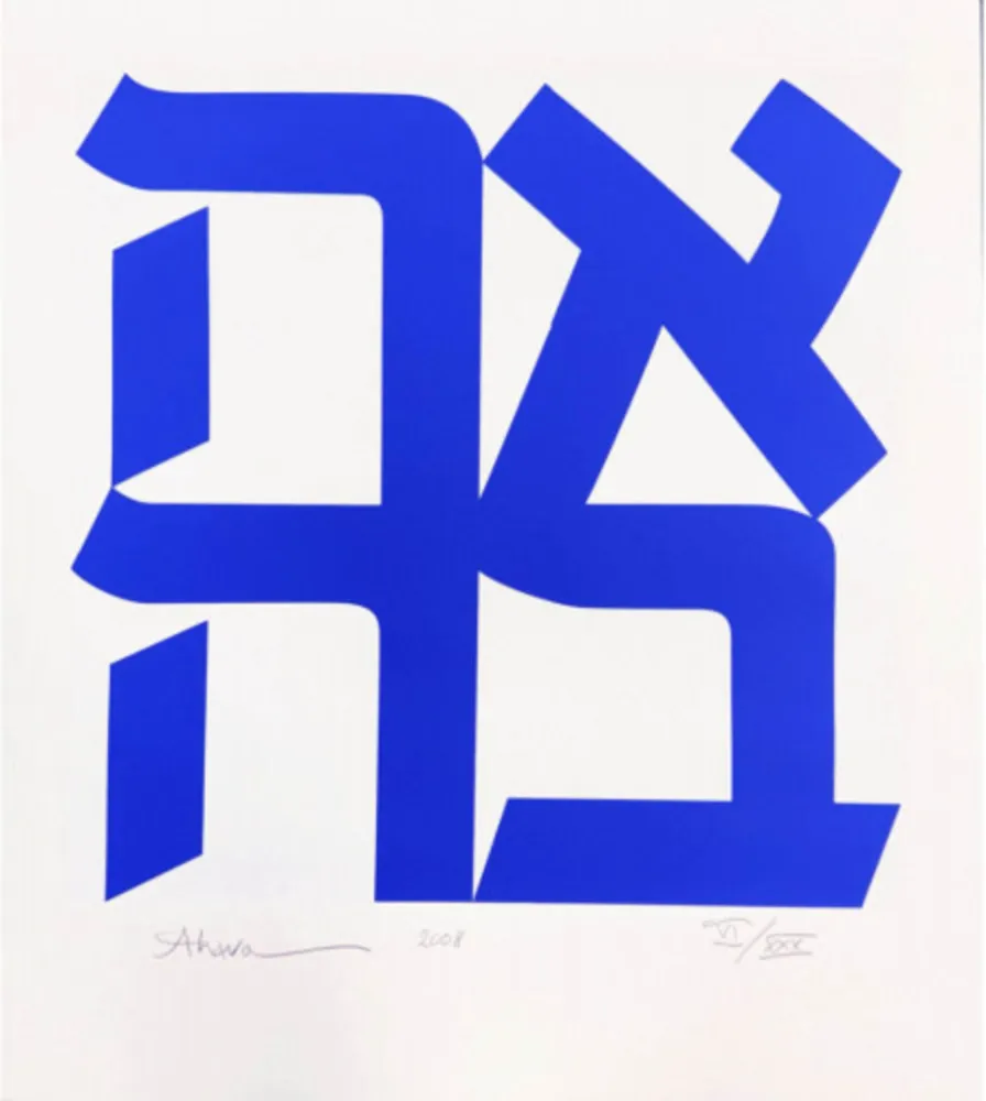 Zeefdruk Indiana - Ahava