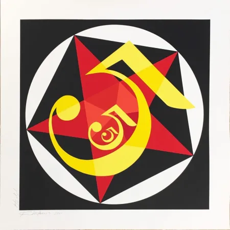 Zeefdruk Indiana - The Small Diamond Demuth Five