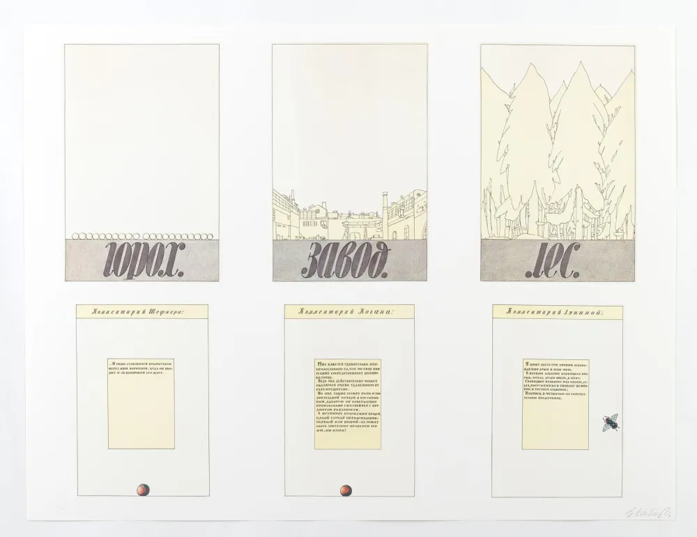 Zeefdruk Kabakov - Portfolio «Aufbruch aus Moskau»