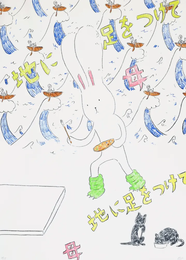 Lithografie Kaga - Usacchi 3