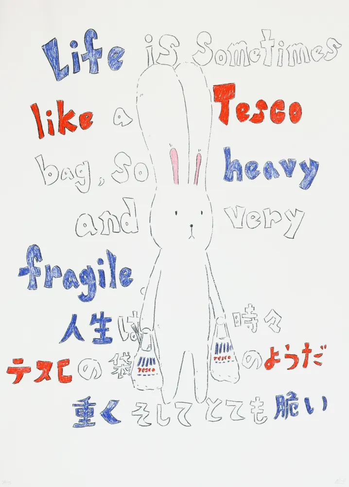 Lithografie Kaga - Usacchi 4