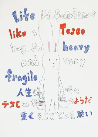 Lithografie Kaga - Usacchi 4