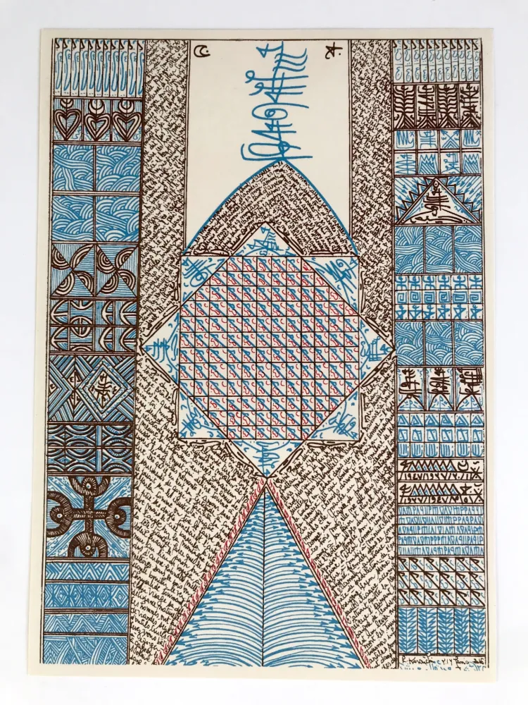 Zeefdruk Koraichi - Sans titre (Voeux Artutti)