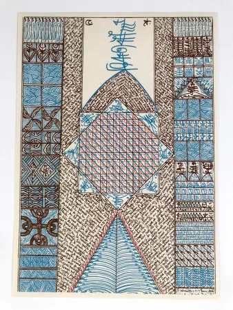 Zeefdruk Koraichi - Sans titre (Voeux Artutti)