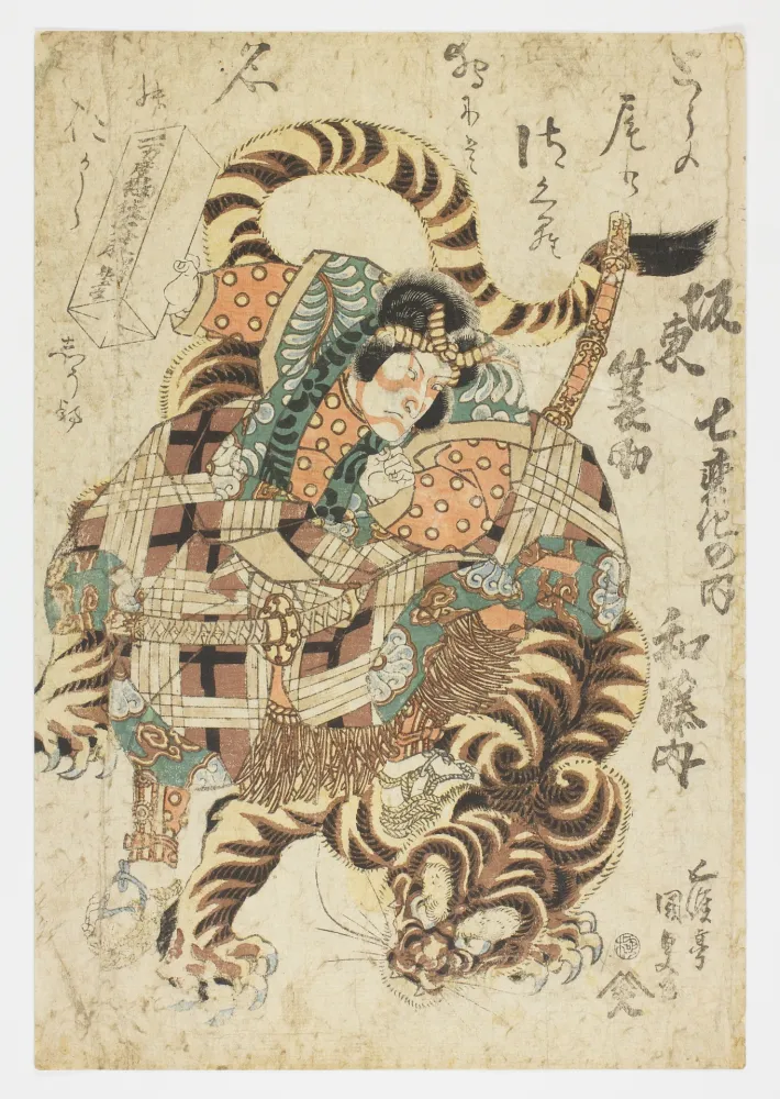 Houtsnede Kunisada - Bando Minosuke II as Watonai 