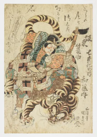 Houtsnede Kunisada - Bando Minosuke II as Watonai 