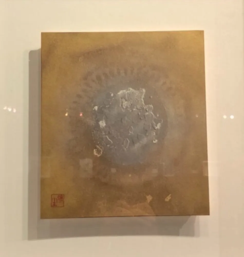 Geen Techniek Kusama - After