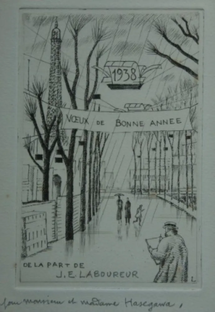 Ets Laboureur - L’exposition fermée.