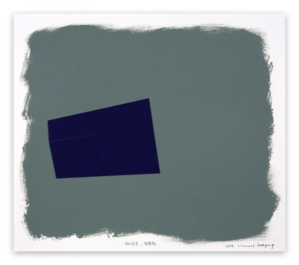 Geen Techniek Lee - Eckige Masse 045