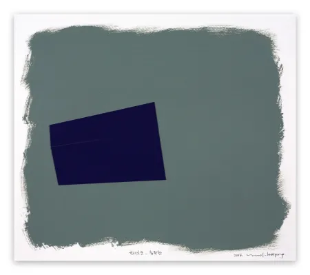 Geen Techniek Lee - Eckige Masse 045