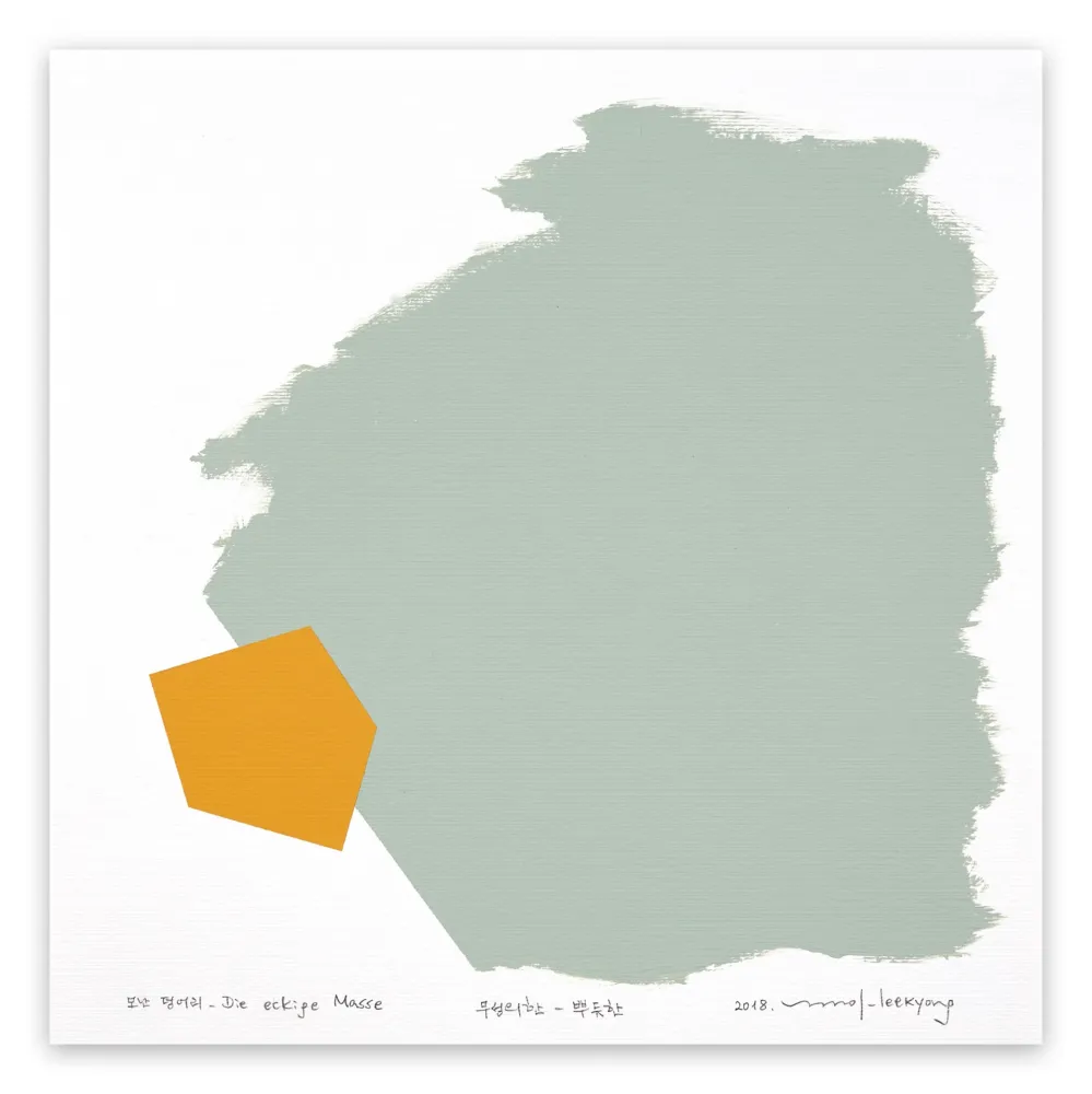 Geen Techniek Lee - Eckige Masse 061