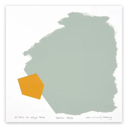 Geen Techniek Lee - Eckige Masse 061