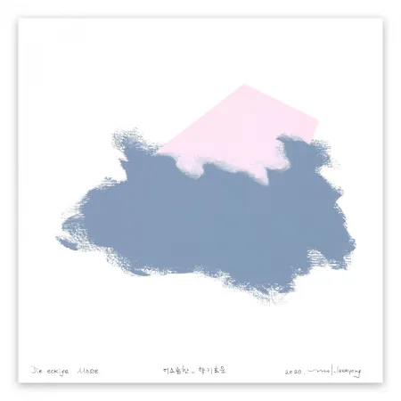 Geen Techniek Lee - Eckige Masse 92