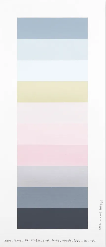 Geen Techniek Lee - Emotional color chart 148