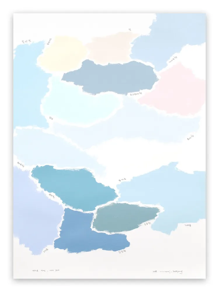 Geen Techniek Lee - Not yet 004 