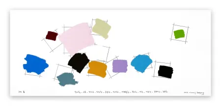 Geen Techniek Lee - Writing in color 001 