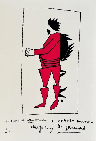 Zeefdruk Malevitch - Victory over the Sun