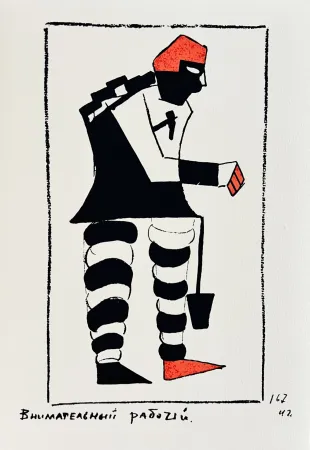 Zeefdruk Malevitch - Victory over the Sun