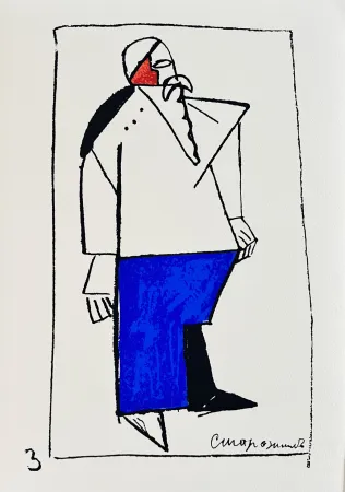 Zeefdruk Malevitch - Victory over the Sun