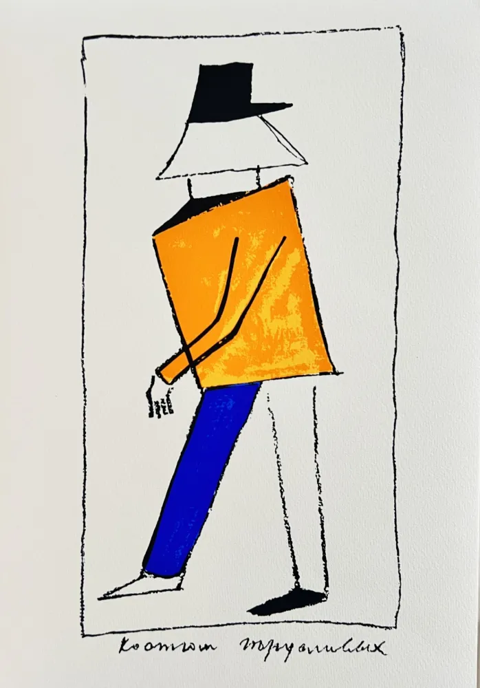 Zeefdruk Malevitch - Victory over the Sun