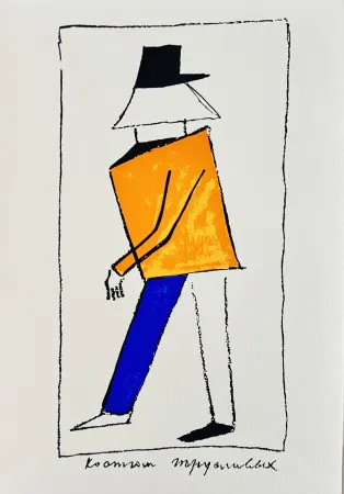 Zeefdruk Malevitch - Victory over the Sun