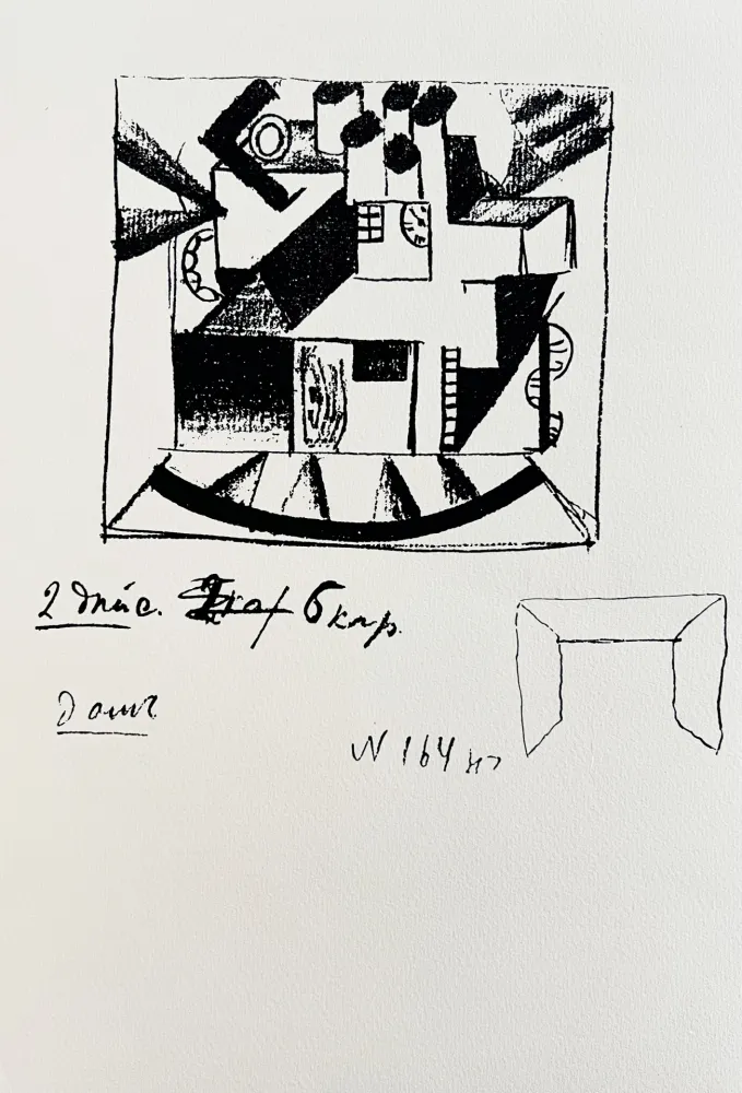 Zeefdruk Malevitch - Victory over the Sun