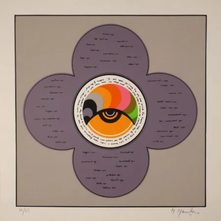 Zeefdruk Mamtani - Centrovision