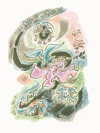 Lithografie Masson - Sonnets Louise Labé