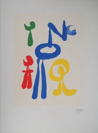 Lithografie Miró - Mère et enfants au parc