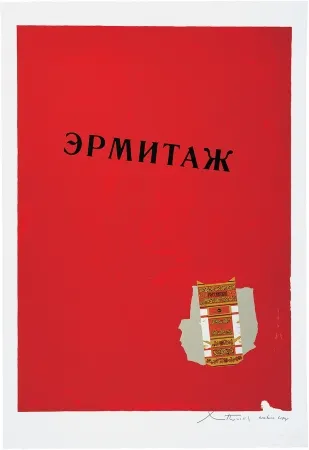 Lithografie Motherwell - Hermitage