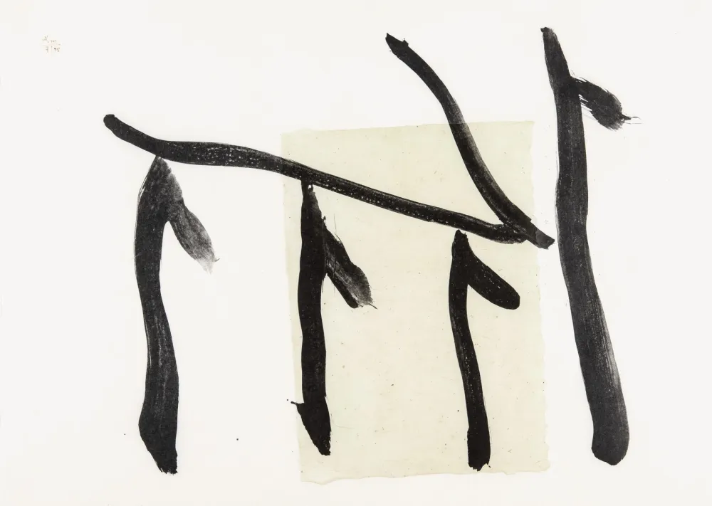 Lithografie Motherwell - Rite of Passage III