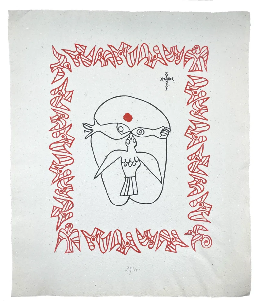 Houtsnede Müller - KPANIO