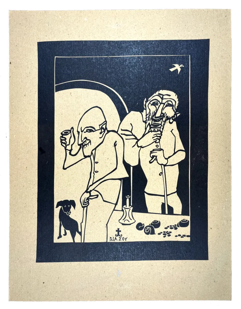 Houtsnede Müller - SIGIA