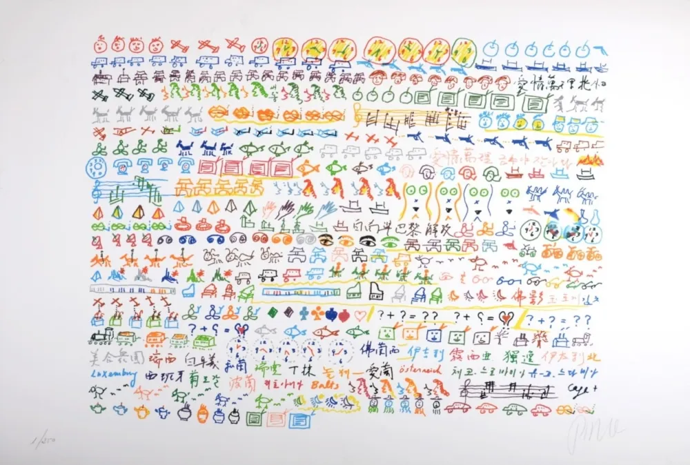 Lithografie Paik - Composition