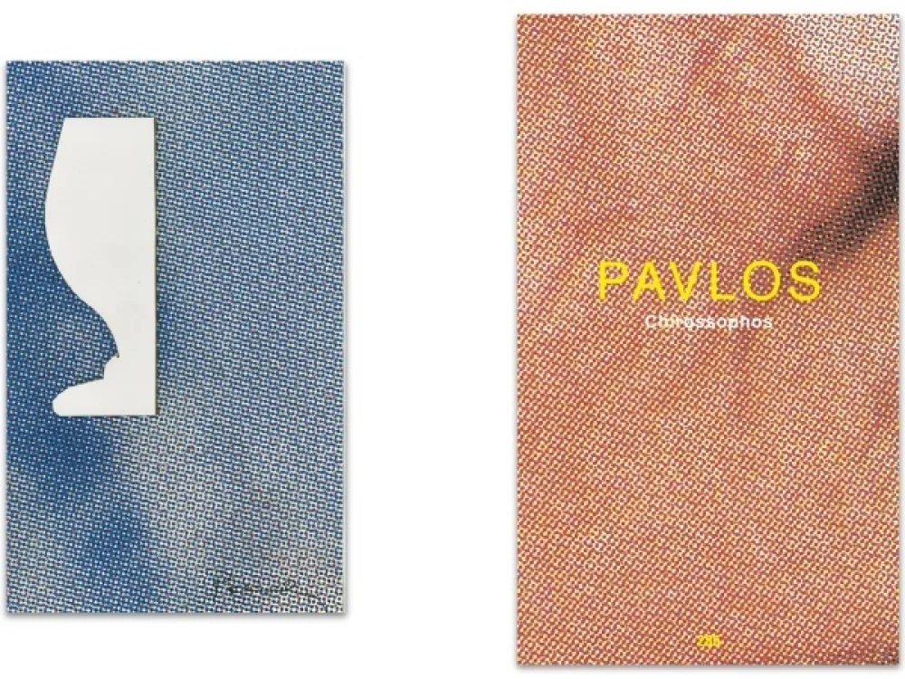 Geïllustreerd Boek Pavlos - L'Art en écrit  
