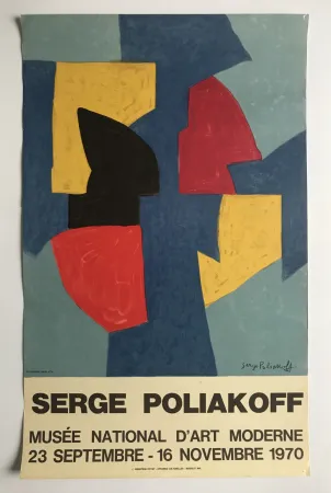 Poster Poliakoff - Musée National d'Art Moderne