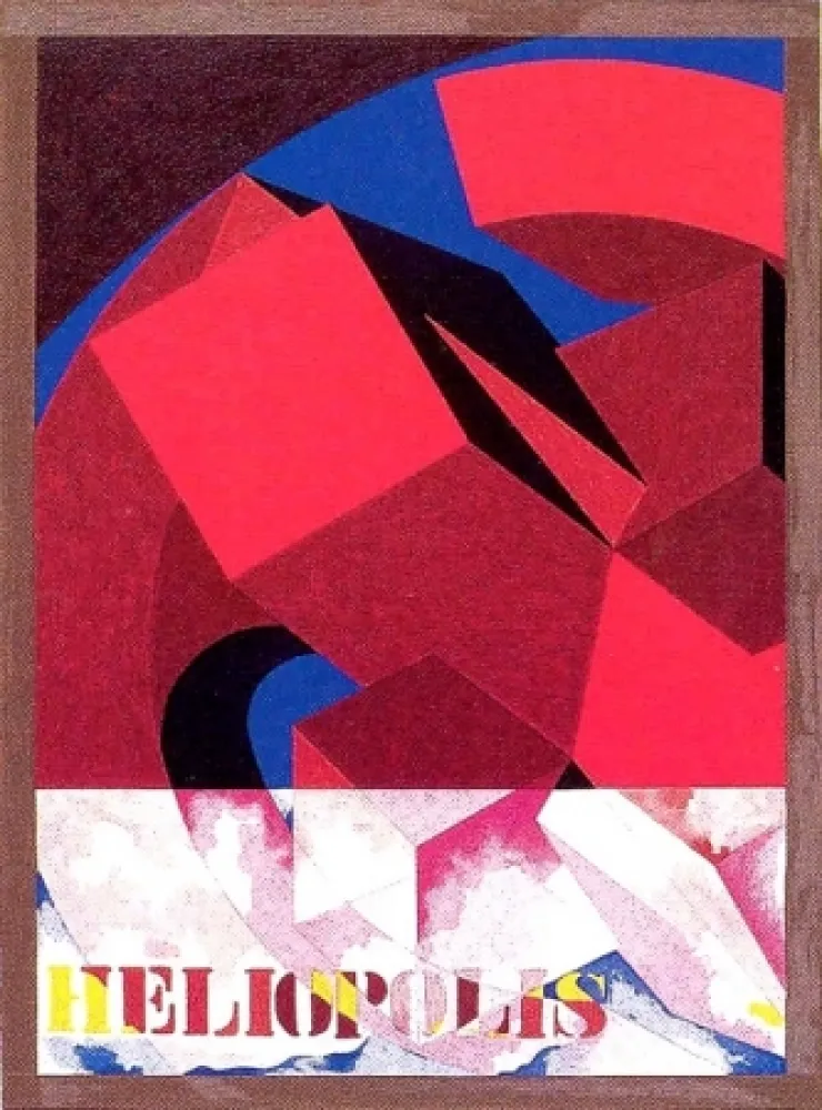 Zeefdruk Pomodoro - Heliopolis 1998