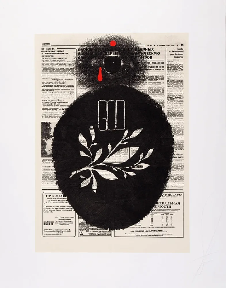 Zeefdruk Prigov - Dynamic of the God