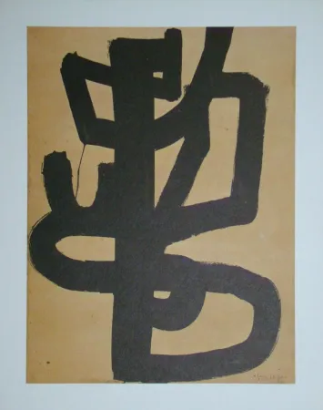 Lithografie Soulages (After) - Peinture sur papier - 1947