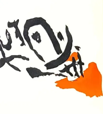 Lithografie Tal Coat - Composition in Black and Red