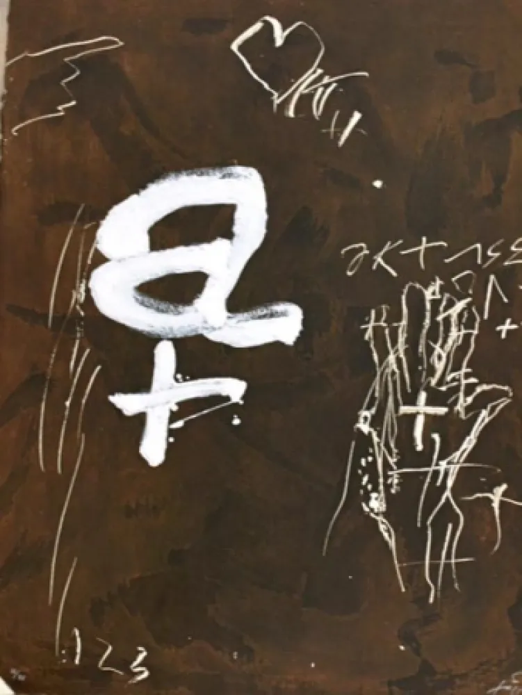 Ets Tàpies - A I CREU