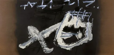 Lithografie Tàpies - CRANE RENVERSE