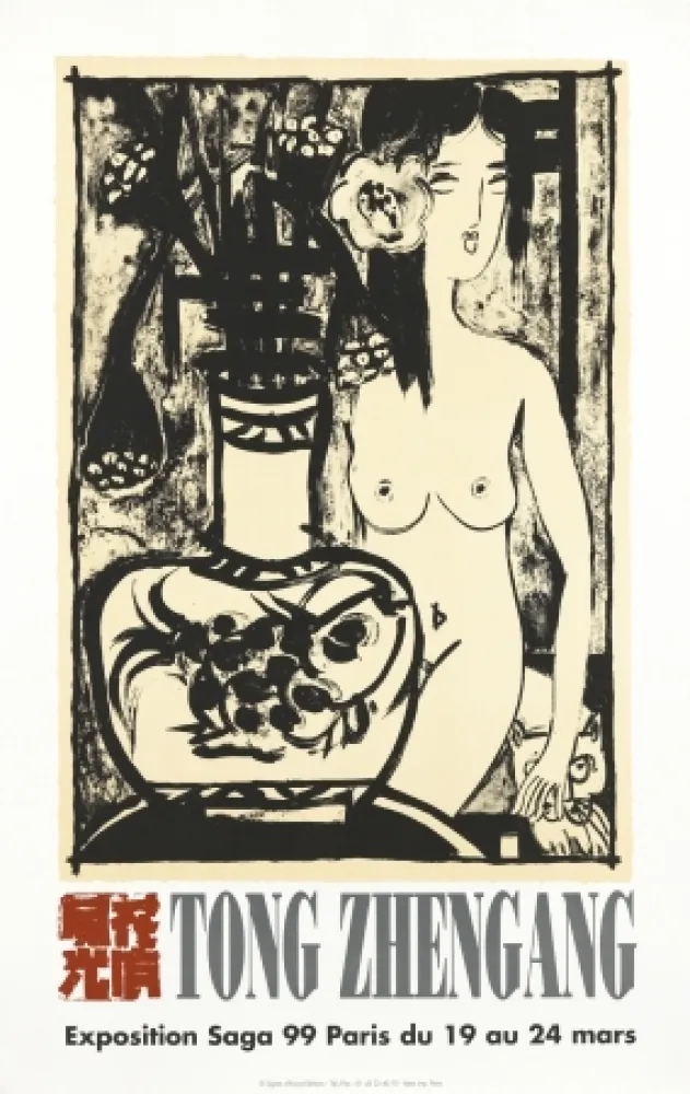Lithografie Tongzhengang - Affiche Saga 99.