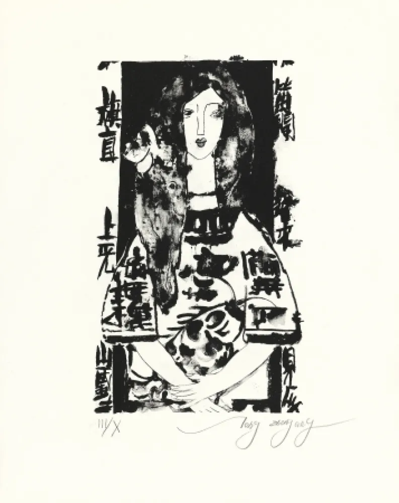 Lithografie Tongzhengang - Modestie
